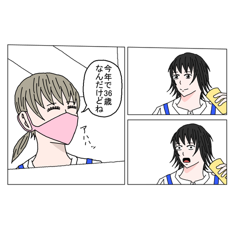 年上彼女5　6_001