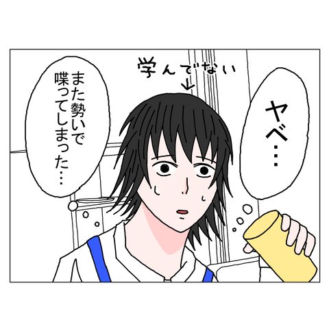 年上彼女5　12_001