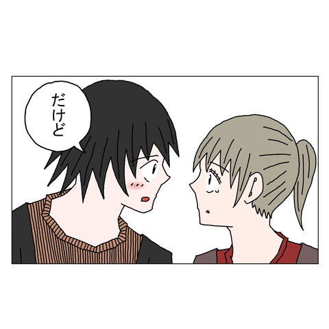 年上彼女49 22_001