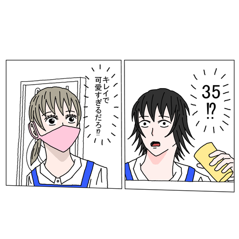 年上彼女5　7_001