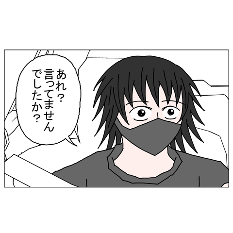 年上彼女19　1_001