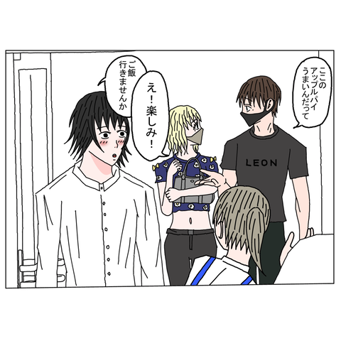 年上彼女6　13_001