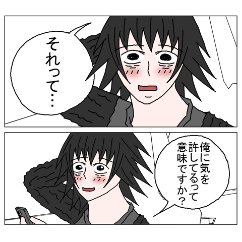 年上彼女35　19_001