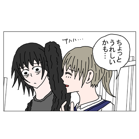 年上彼女30 7_001