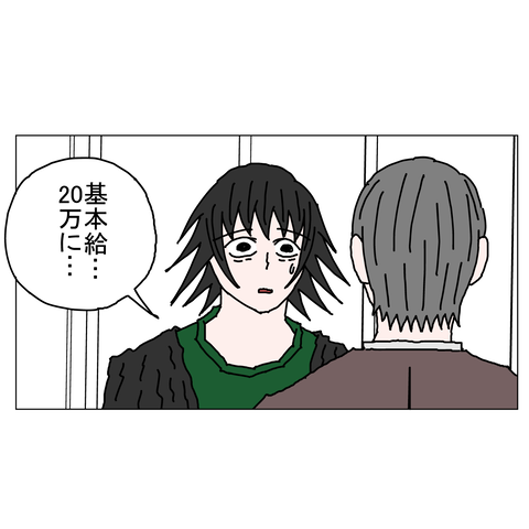 年上彼女37　29_001