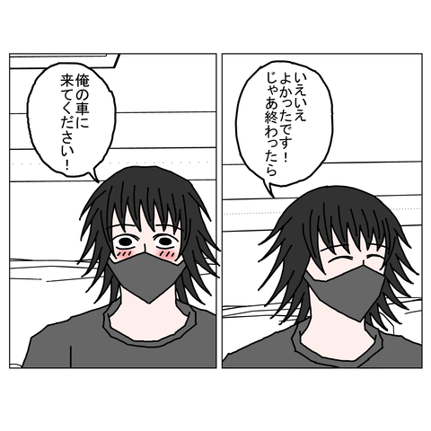 年上彼女18 10_001