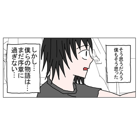年上彼女21　28_001