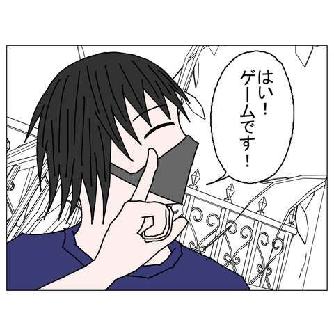 年上彼女13　14_001