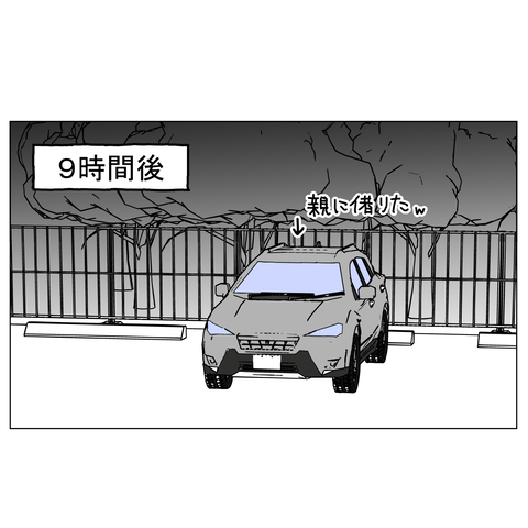 年上彼女18 13_001