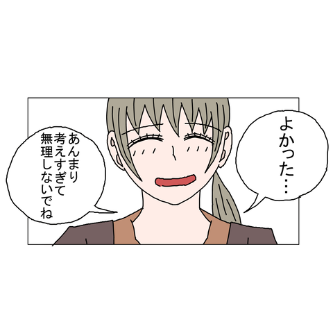 年上彼女36 19_001