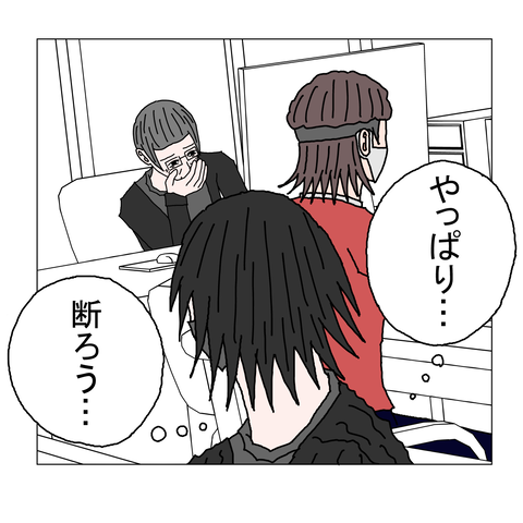 年上彼女26　24_001