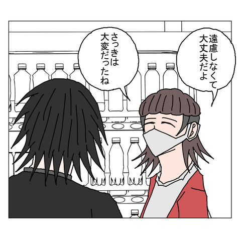年上彼女27　12_001