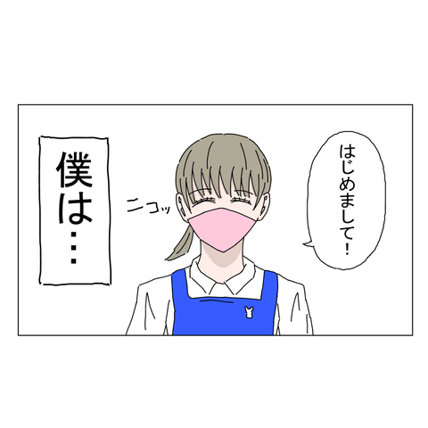 年上彼女　3_001