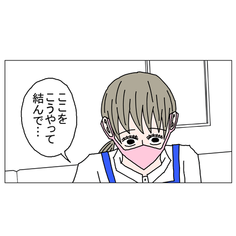 年上彼女16　15_001