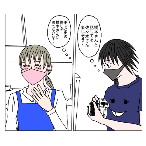 年上彼女12　16_001