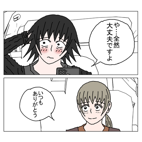 年上彼女35　14_001