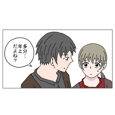 １６歳年上女性 14_001