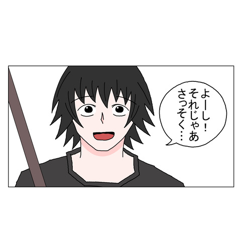 １６歳年上女性③改訂 6_001