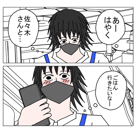 年上彼女17 30_001