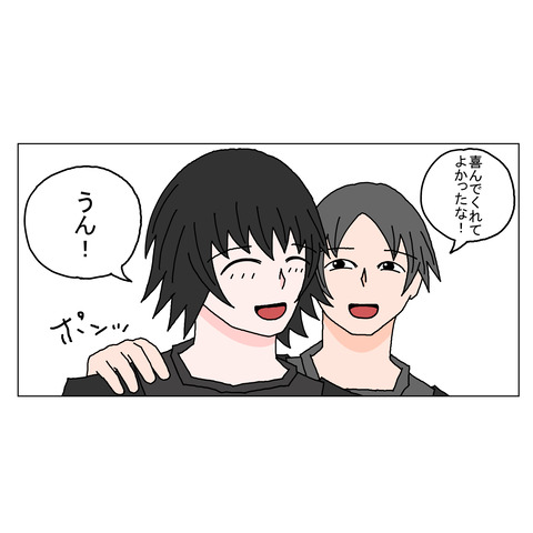 １６歳年上女性③改訂 5_001