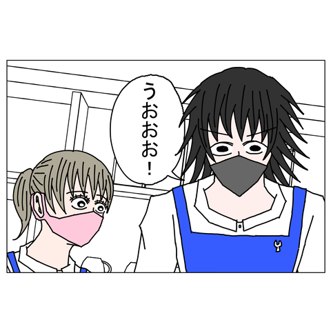 年上彼女16　21_001