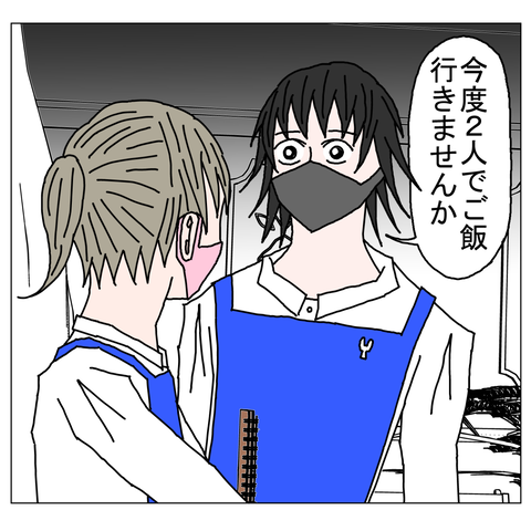 年上彼女10　34_001