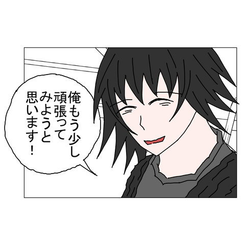 年上彼女29 19_001