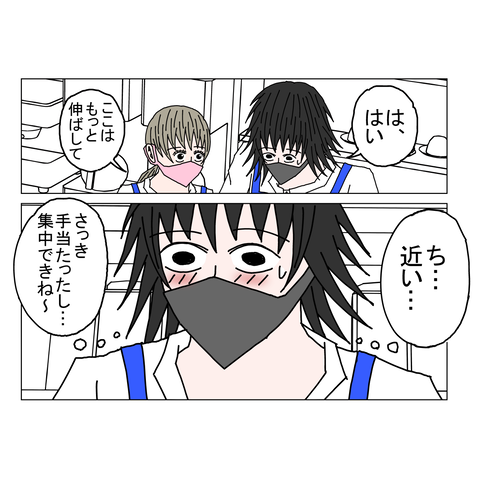 年上彼女16　20_001