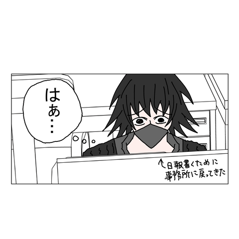 年上彼女26　21_001