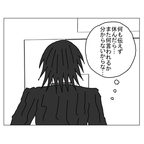 年上彼女26　12_001