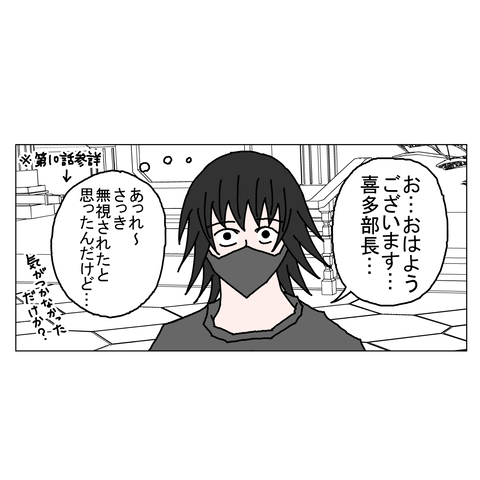 年上彼女23 6_001