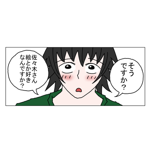 年上彼女46 25_001