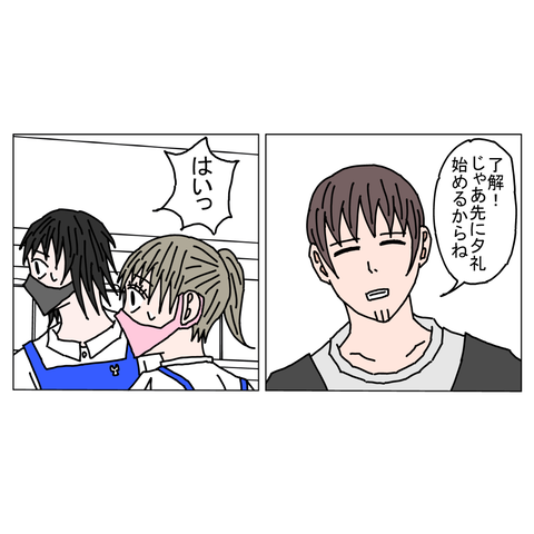 年上彼女10　7_001