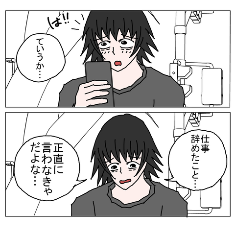 年上彼女45 10_001