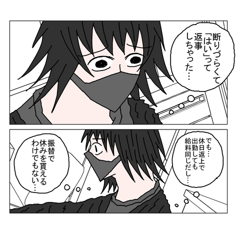 年上彼女26　22_001