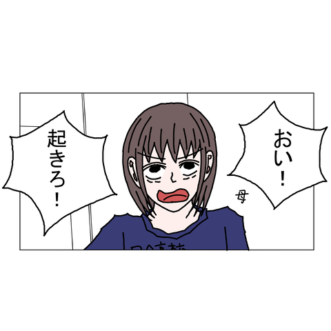 年上彼女39 15_001
