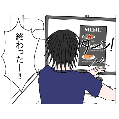 年上彼女14　6_001