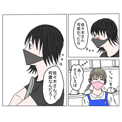 年上彼女　28_001