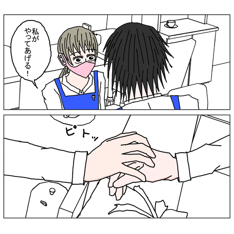 年上彼女16　6_001