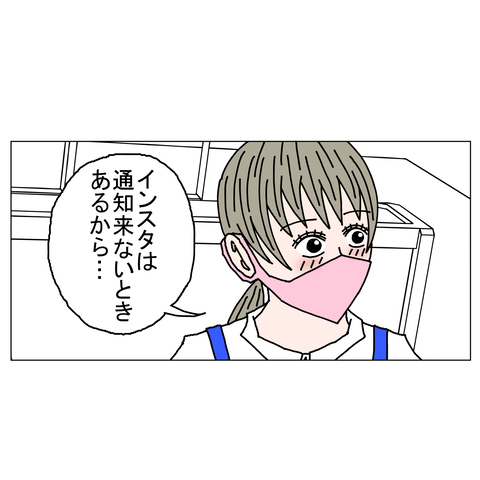 年上彼女17 10_001