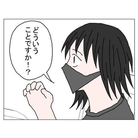 年上彼女22 14_001