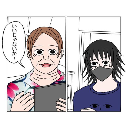 年上彼女14　18_001