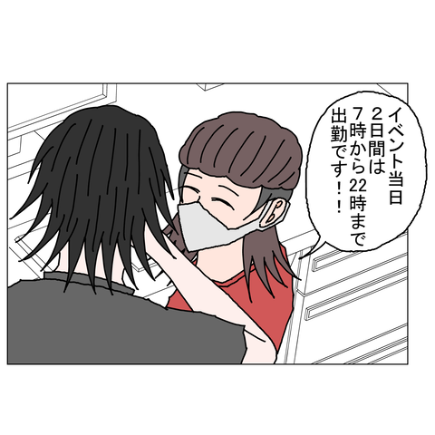 年上彼女22 20_001