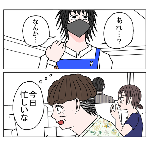 年上彼女15 12_001