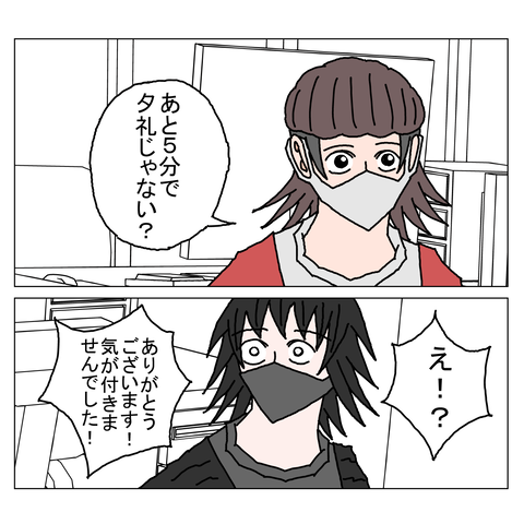 年上彼女26　7_001