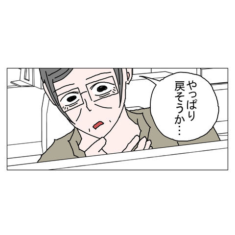 年上彼女32 27_001