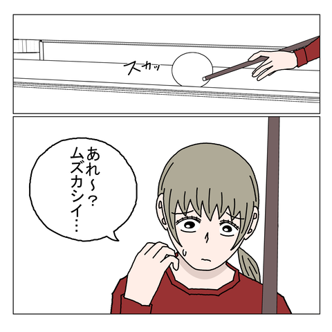 １６歳年上女性③改訂 12_001