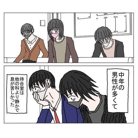 年上彼女40 4_001