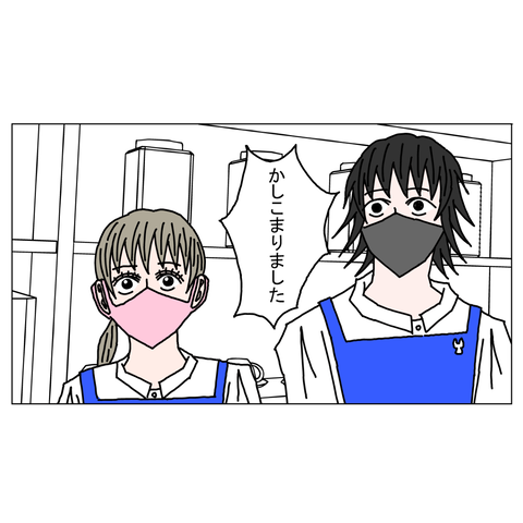 年上彼女8　20_001