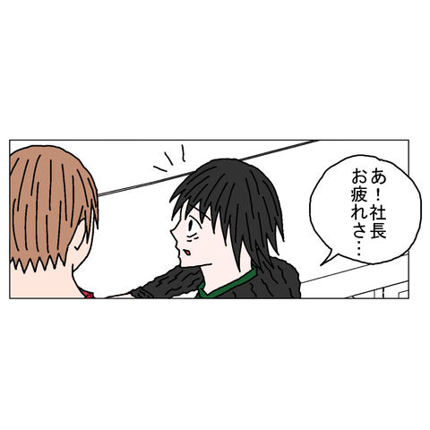 年上彼女38　2_001